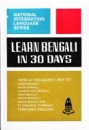 Learn Bengali in 30 Days